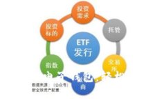 一步步教你申请TP电子钱包